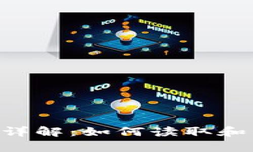 欧易APP存储权限详解：如何读取和管理手机存储权限