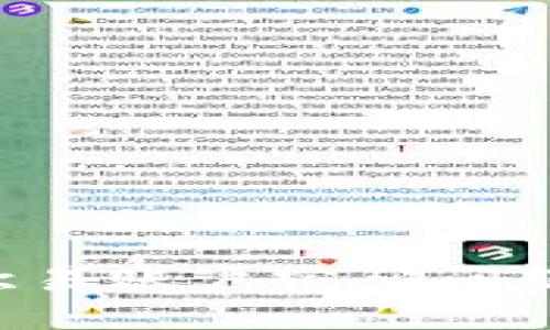 如何解决欧易账户密码问题：详细指南