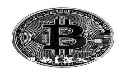 ### 欧易软件是哪里的？深入了解欧易的背景与发展