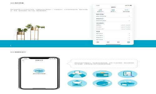 
区块链在金融服务行业的应用与未来展望