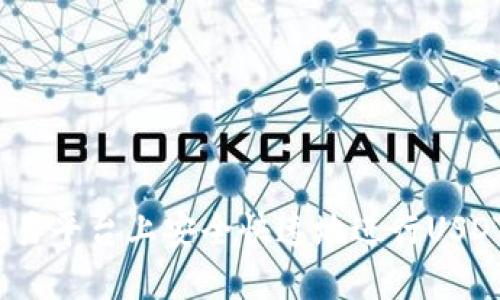 : 如何在欧易平台上安全快速地进行USDT钱包转账？